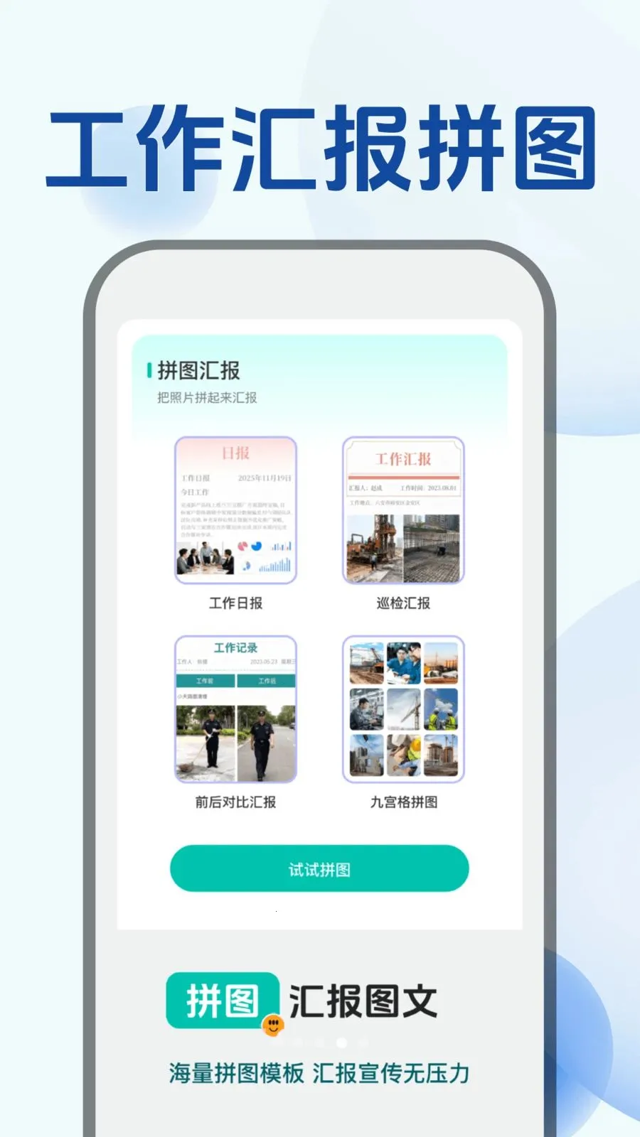 ˮӡ�������������ֻ���v1.0.0 �ٷ������ͼ