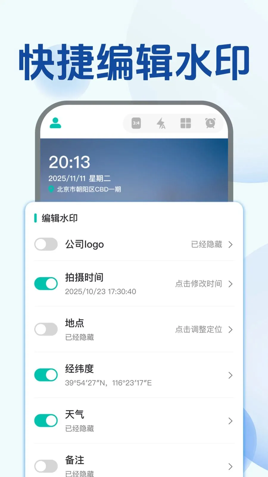 ˮӡ�������������ֻ���v1.0.0 �ٷ������ͼ