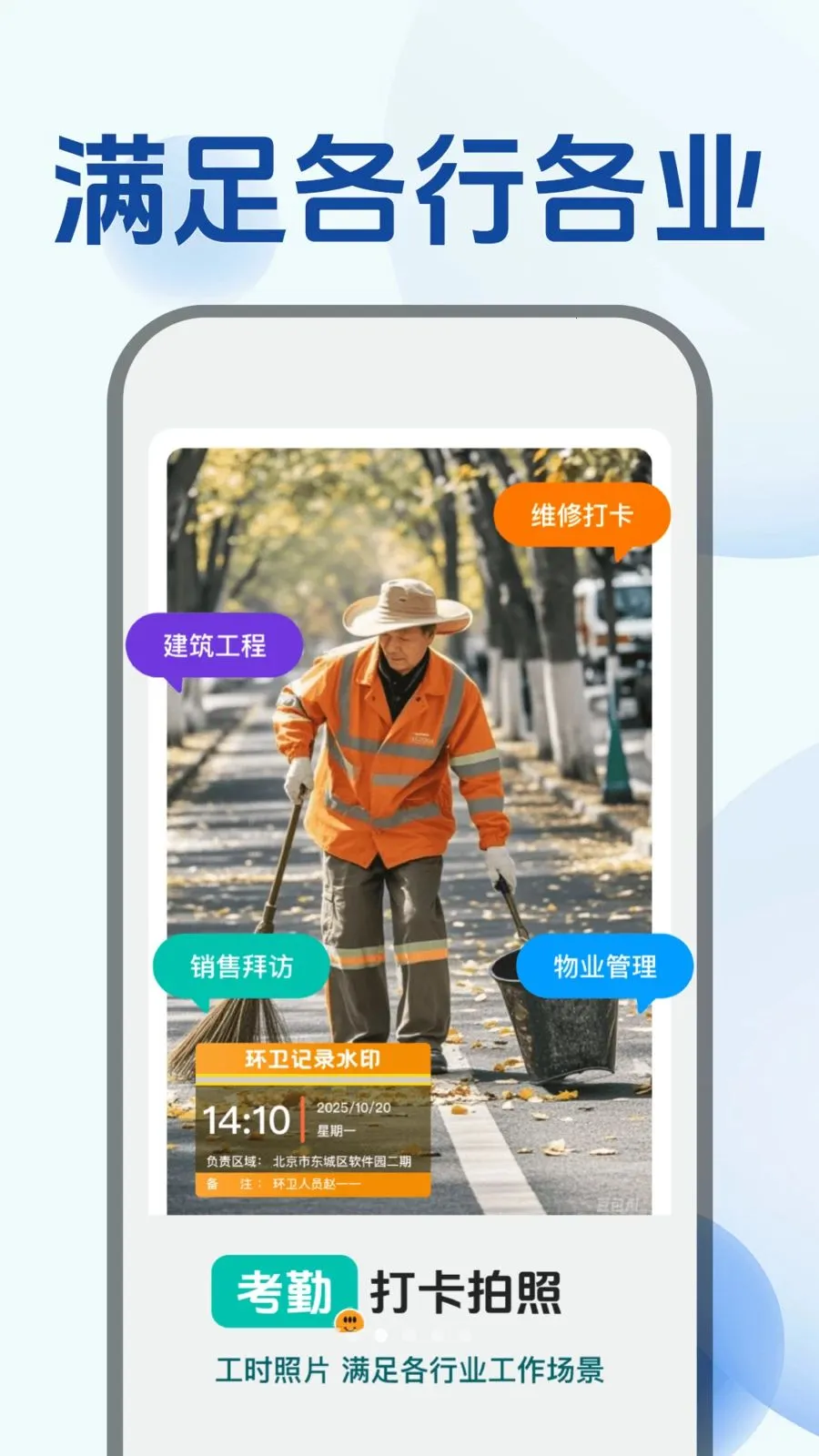 ˮӡ�������������ֻ���v1.0.0 �ٷ������ͼ