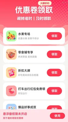 ����Զ�����v2.0.1 �ٷ������ͼ
