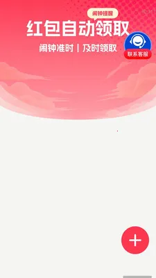 ����Զ�����v2.0.1 �ٷ������ͼ