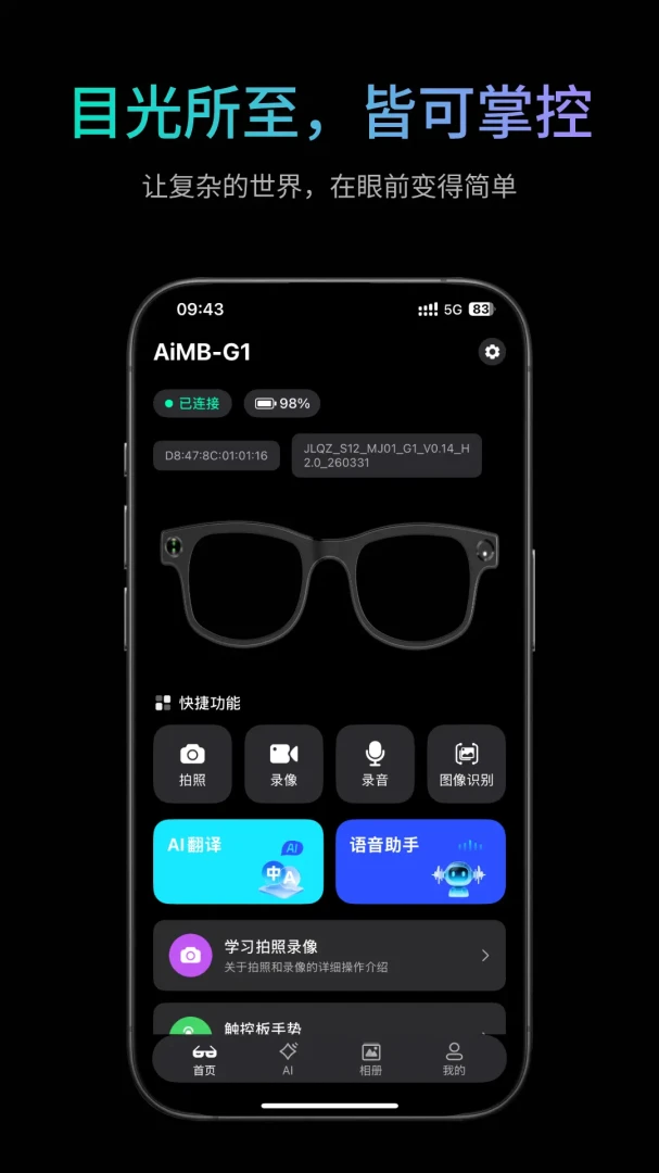 �ҽ�2026���°汾v1.1.7 �ٷ������ͼ