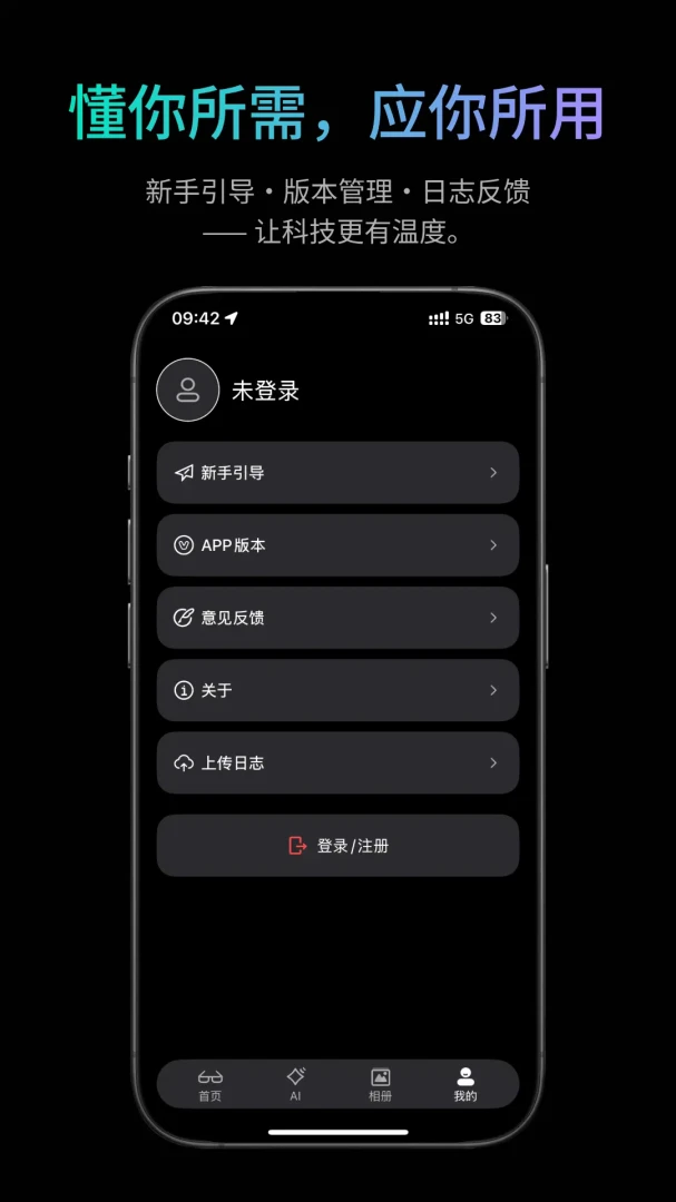 �ҽ�2026���°汾v1.1.7 �ٷ������ͼ