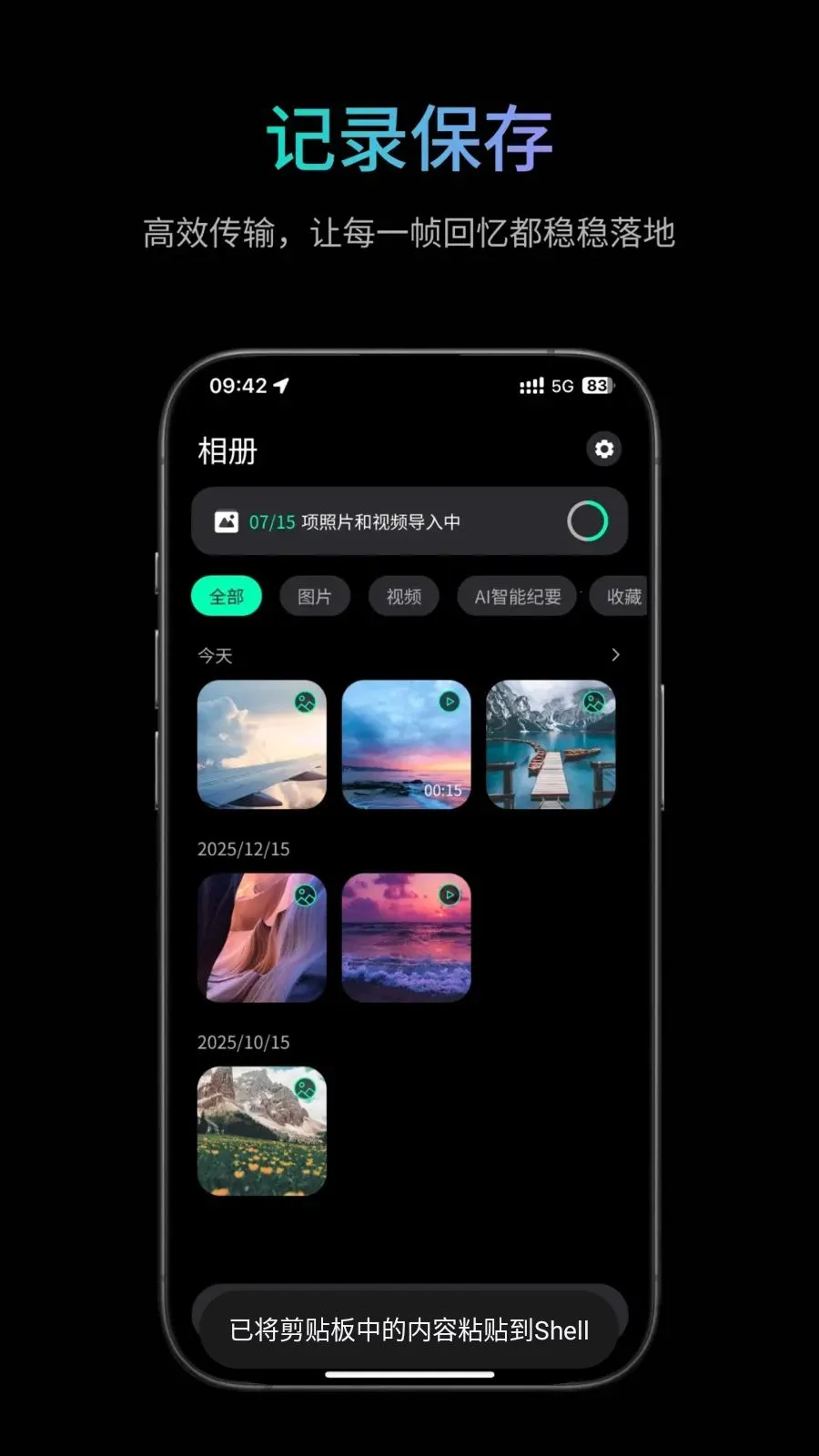�ҽ�2026���°汾v1.1.7 �ٷ������ͼ