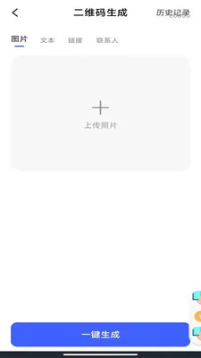 ΢��¼�Ʊ���2026�ٷ����°汾v1.0.3 ��׿���ͼ