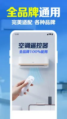 �ֻ�����ң��������v1.0.1.1003 �ֻ����ͼ