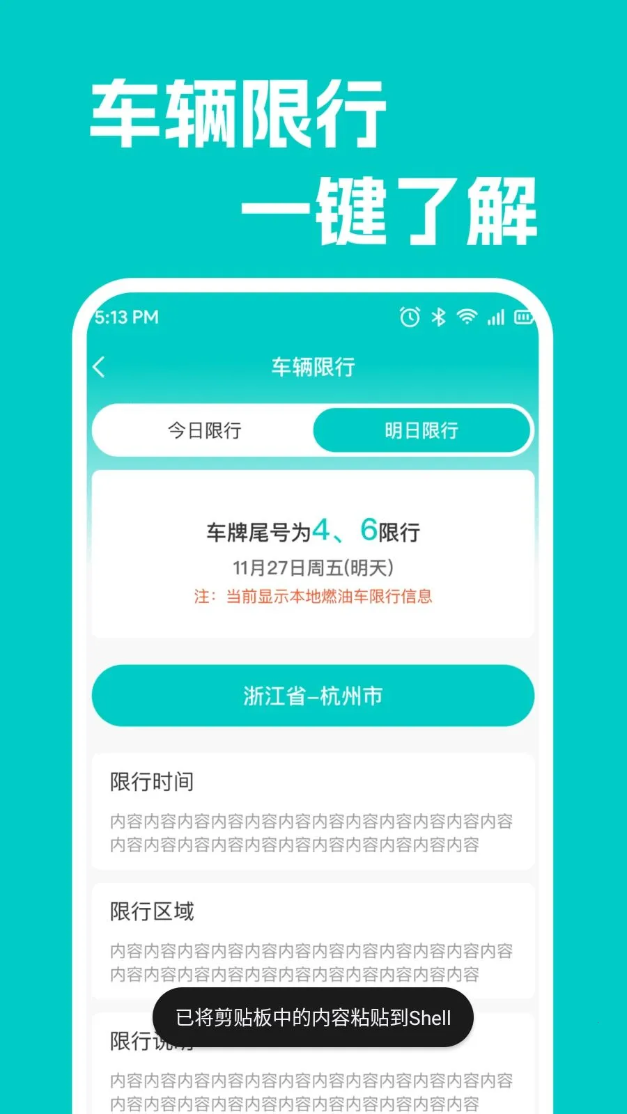 ���кó�������2026�ٷ����°汾v1.0.1 ��Ѱ��ͼ