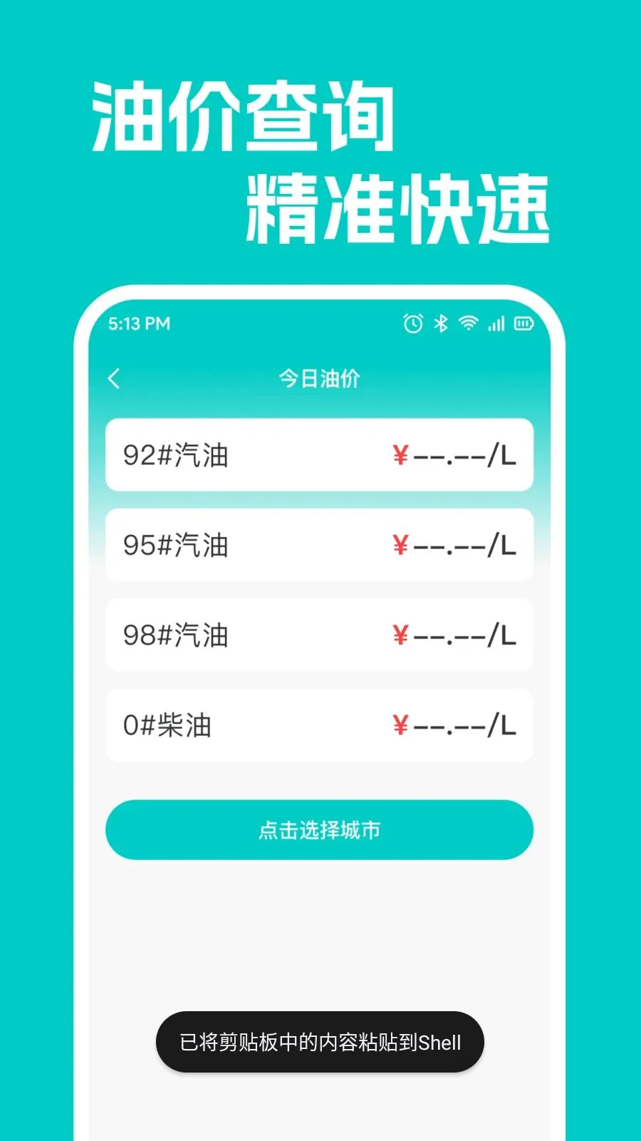 ���кó�������2026�ٷ����°汾v1.0.1 ��Ѱ��ͼ