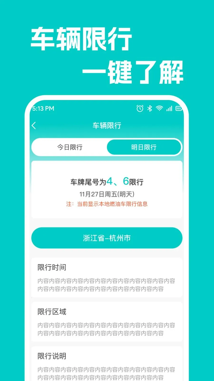 ���кó�������2026�ٷ����°汾v1.0.1 ��Ѱ��ͼ