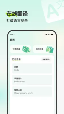 ׳�﷭�뱦v3.5.1 �ٷ������ͼ
