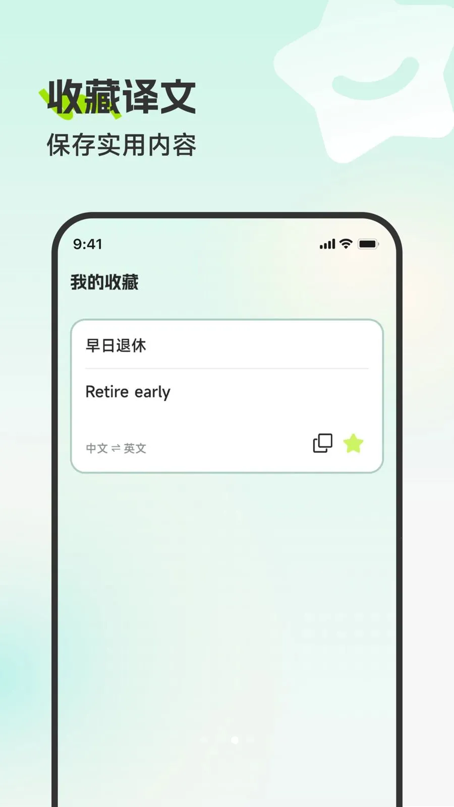 ׳�﷭�뱦v3.5.1 �ٷ������ͼ