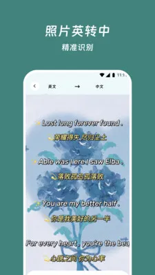 ˼��뾫��v3.5.1 ��Ѱ��ͼ