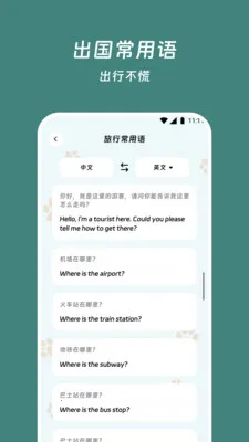 ˼��뾫��v3.5.1 ��Ѱ��ͼ