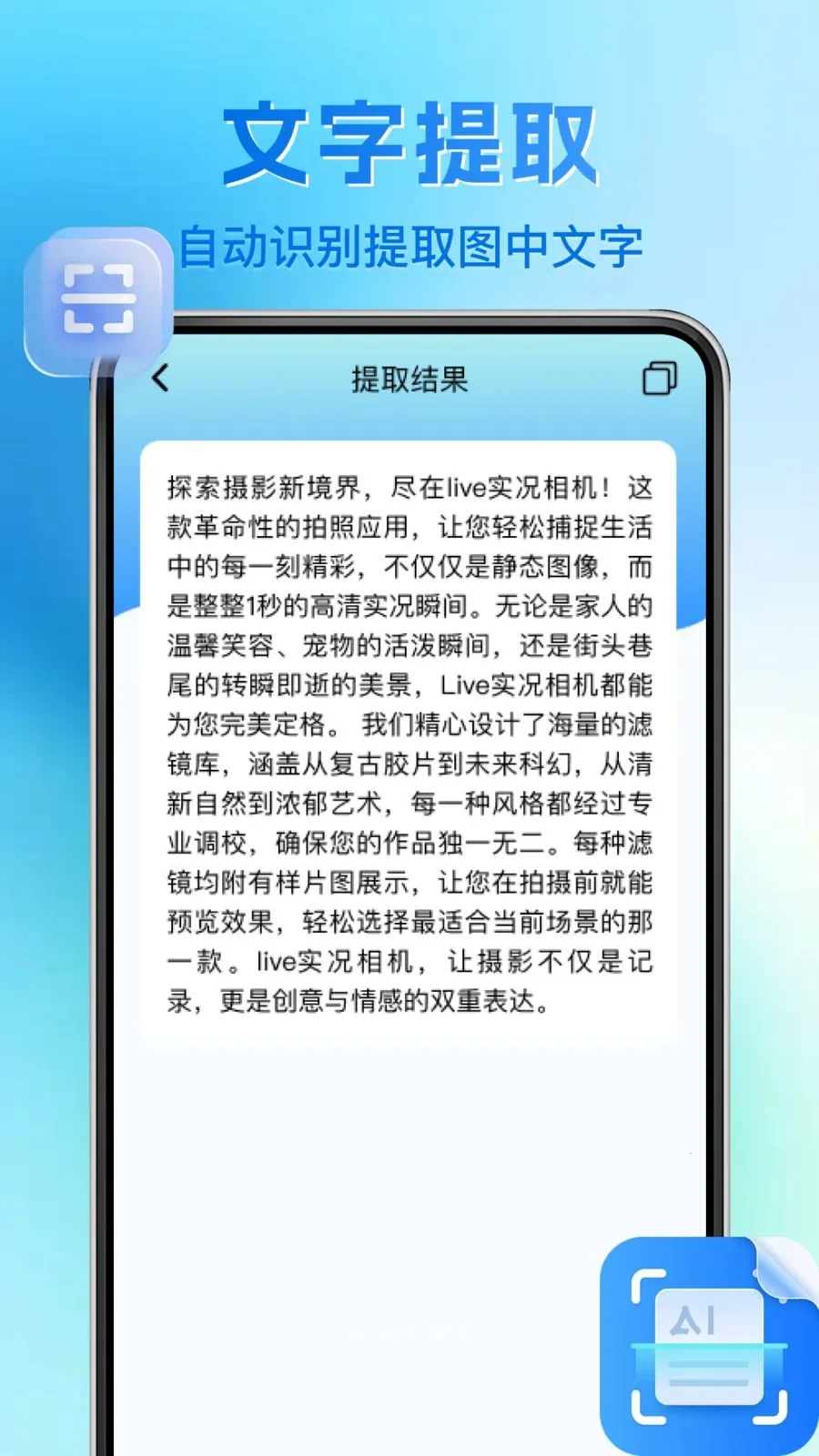 ΢��ά�����ɨһɨv1.0.1 �ٷ������ͼ