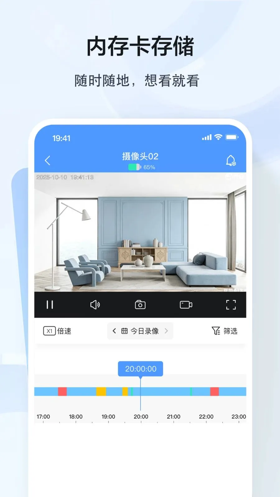 ��������ͷv1.0.0.03 ��Ѱ��ͼ