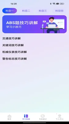����Υ�¿��������ֻ���v1.0.0 �ٷ������ͼ