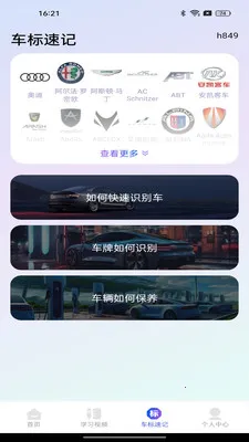 ����Υ�¿��������ֻ���v1.0.0 �ٷ������ͼ