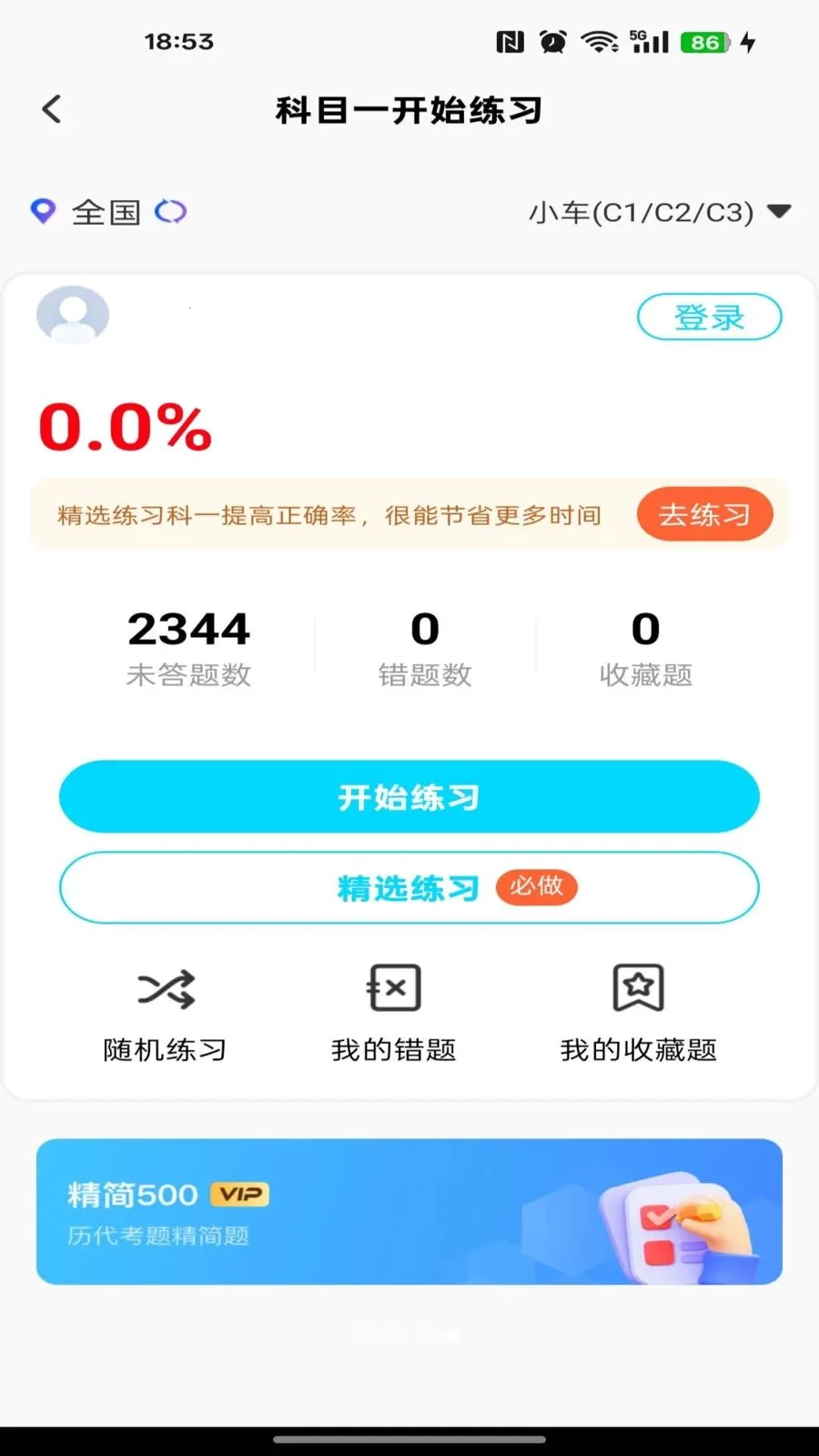 ����Υ�¿��������ֻ���v1.0.0 �ٷ������ͼ