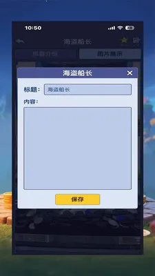 ������v1.6.6 ��Ѱ��ͼ