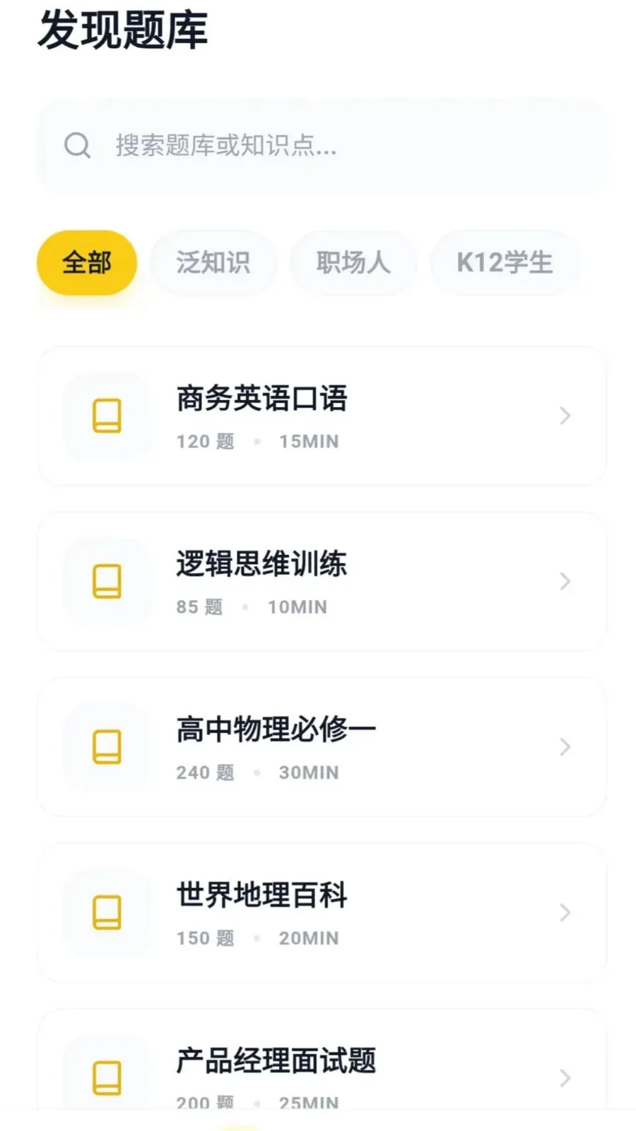 �Ǵ𱦺�2026���°汾v0.1.0.6 ��׿���ͼ
