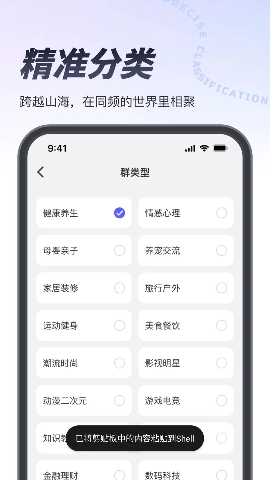 Ҳ�������ֻ���v1.3.4 �ٷ������ͼ