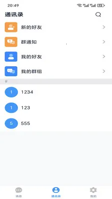�ǻ۳�̸2026�ٷ����°汾v1.6.4 �ֻ����ͼ