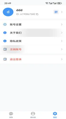 �ǻ۳�̸2026�ٷ����°汾v1.6.4 �ֻ����ͼ
