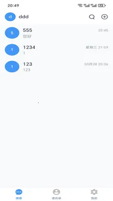 �ǻ۳�̸2026�ٷ����°汾v1.6.4 �ֻ����ͼ