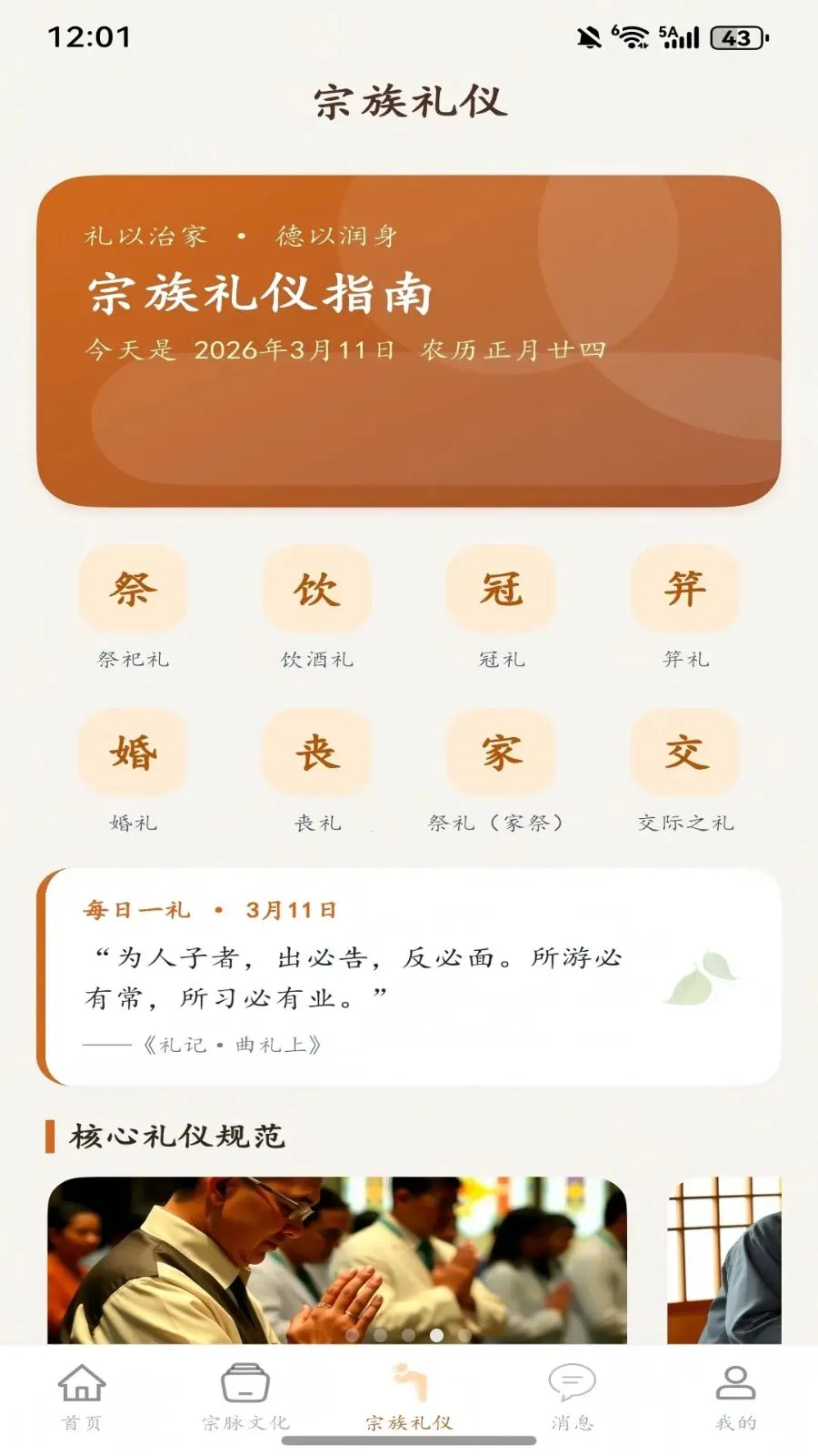 ��ͼ���������ֻ���v1.0.2 �ٷ������ͼ