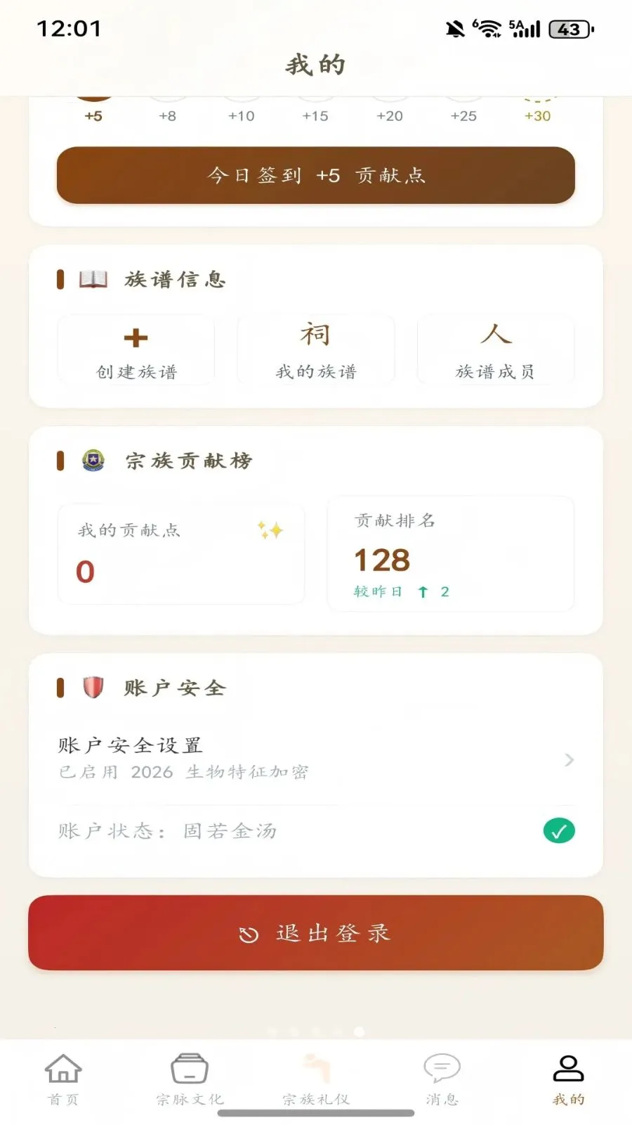��ͼ���������ֻ���v1.0.2 �ٷ������ͼ