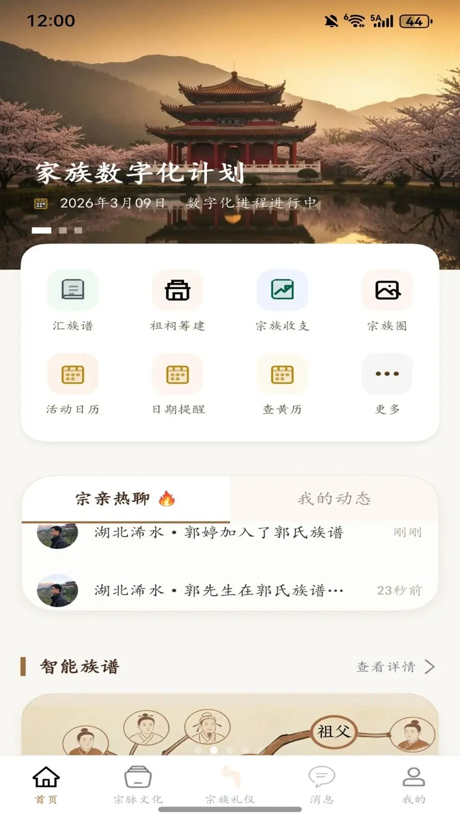 ��ͼ���������ֻ���v1.0.2 �ٷ������ͼ