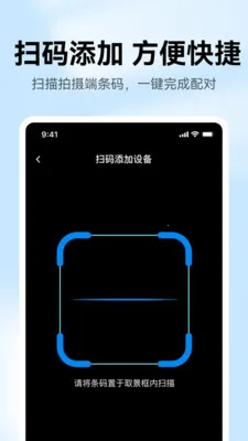 ��Ѽ�ؾ���Զ��v1.0.1 �ٷ������ͼ