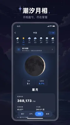 ���⳱ϫ��v1.0.12 �ٷ������ͼ