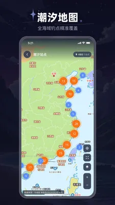 ���⳱ϫ��v1.0.12 �ٷ������ͼ