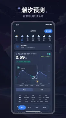 ���⳱ϫ��v1.0.12 �ٷ������ͼ