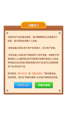 ƿ�ӶԶ���2026�ٷ����°汾v1.0.2.276152148 �ֻ����ͼ