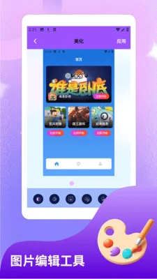 �ֽǷ�װ��.СԺv1.5 �ٷ������ͼ