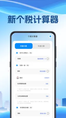 ��˰���������ֻ���v3.2.8.0209 �ٷ������ͼ