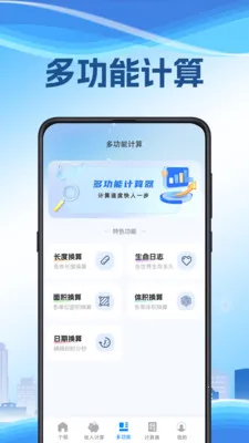 ��˰���������ֻ���v3.2.8.0209 �ٷ������ͼ