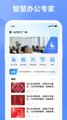 �������������ֻ���v7.0.12 �ٷ������ͼ