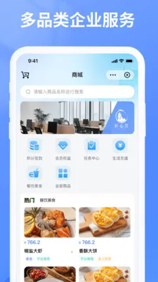 �������������ֻ���v7.0.12 �ٷ������ͼ