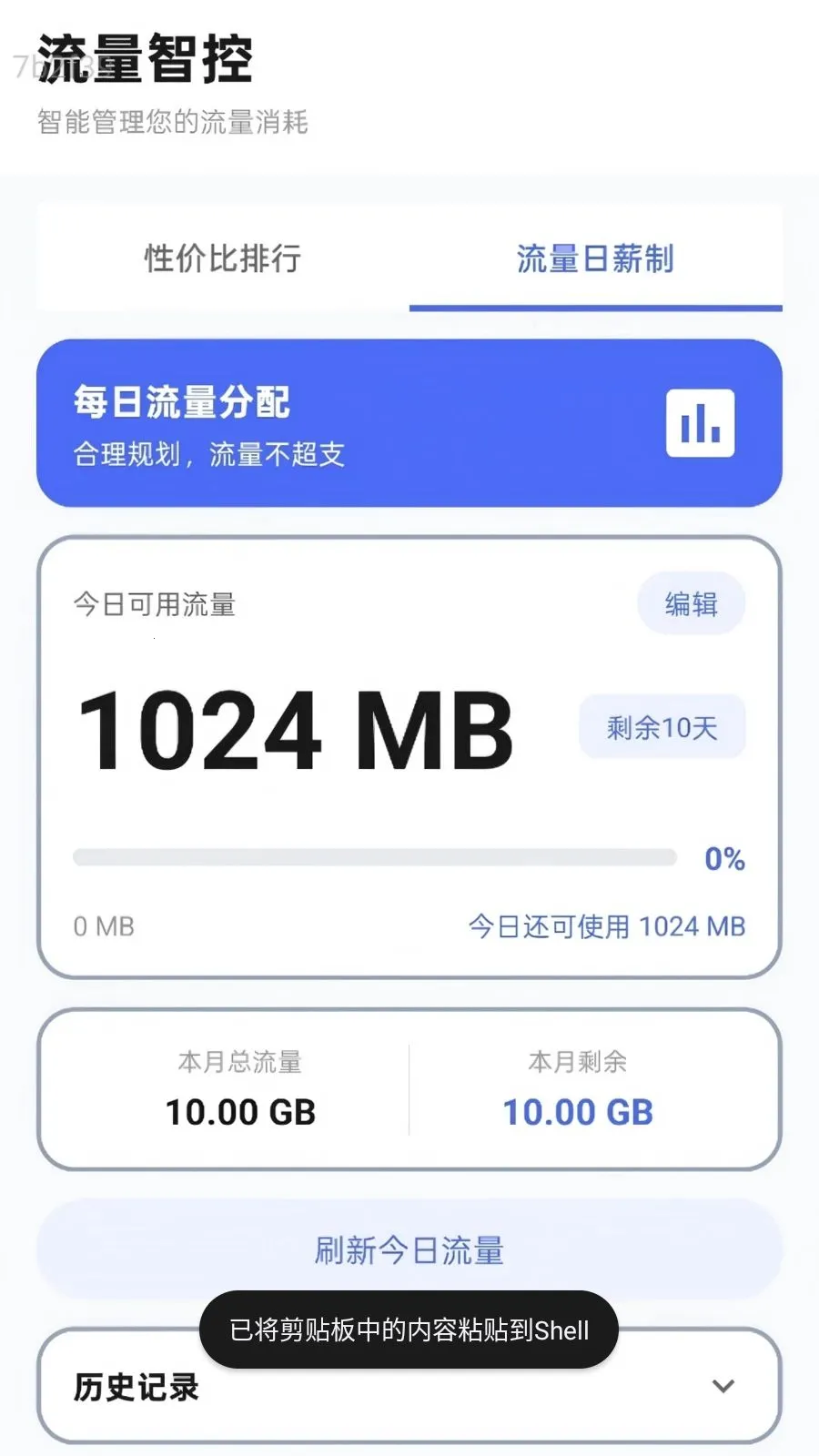 �����������v2.0.1 �ٷ������ͼ