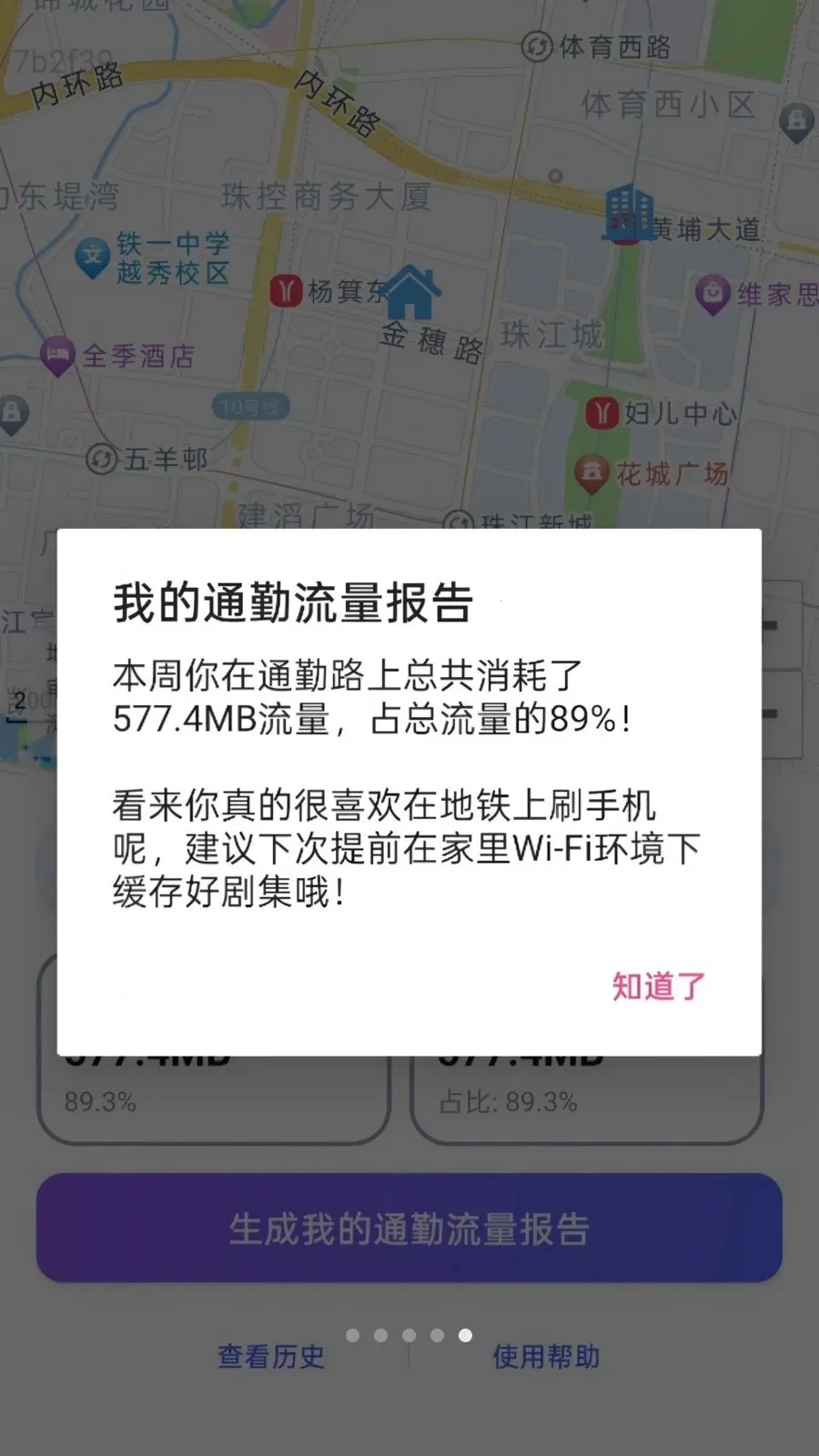 �����������v2.0.1 �ٷ������ͼ