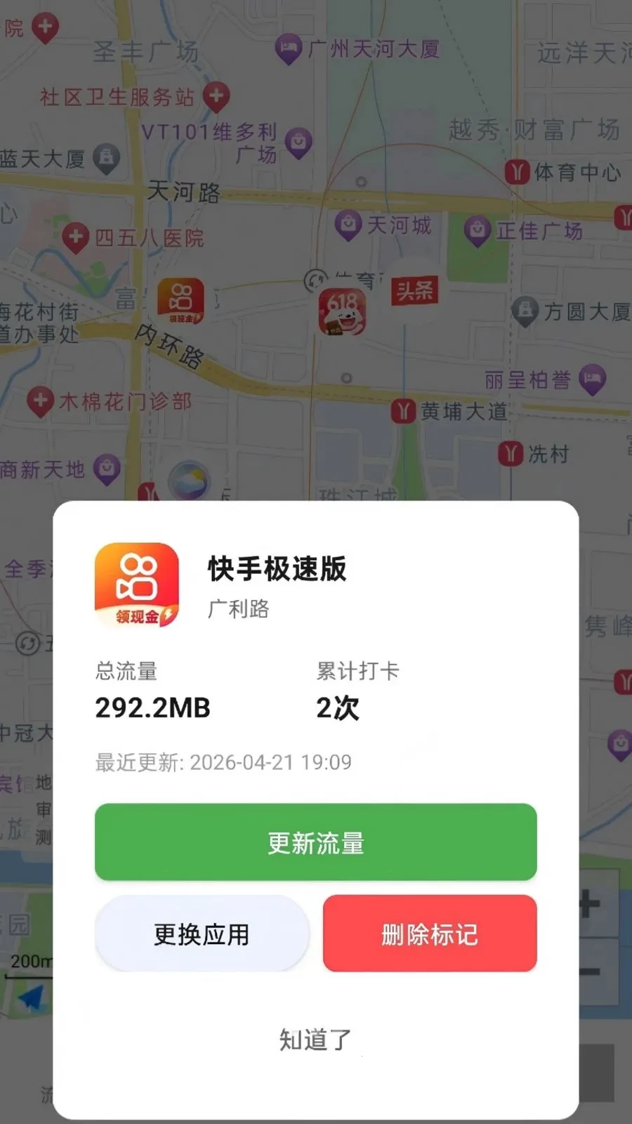�����������v2.0.1 �ٷ������ͼ