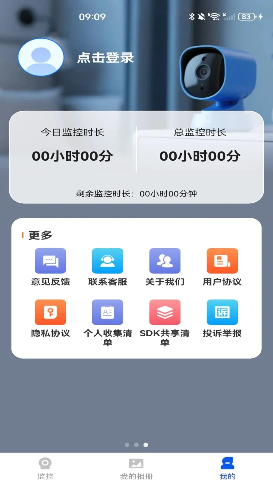 ��Ѽ�ؿ���Զ��v1.0.0 �ٷ������ͼ