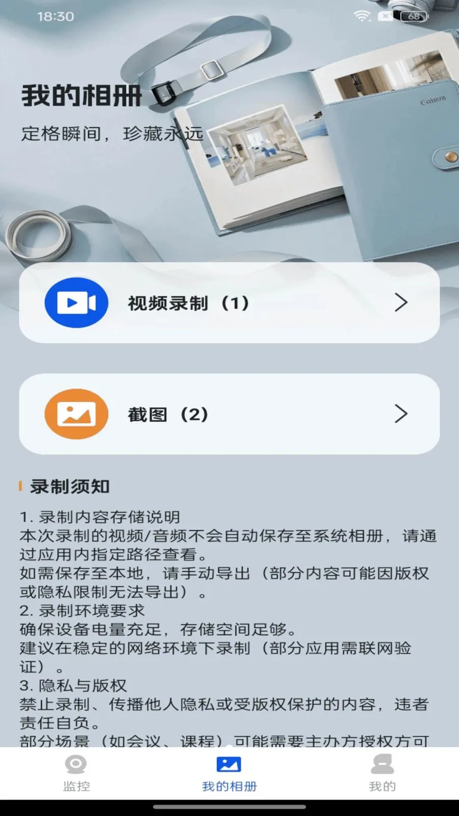 ��Ѽ�ؿ���Զ��v1.0.0 �ٷ������ͼ