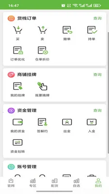 ��������v1.0.17 �ٷ������ͼ
