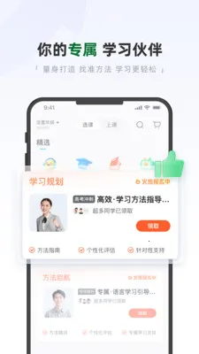 �ÿ���ѧ2026���°汾v1.1 ��Ѱ��ͼ