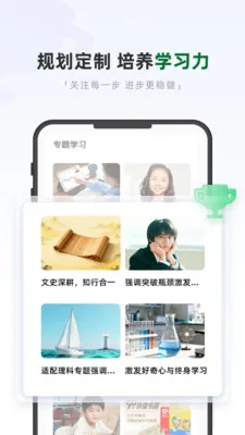�ÿ���ѧ2026���°汾v1.1 ��Ѱ��ͼ