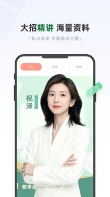 �ÿ���ѧ2026���°汾v1.1 ��Ѱ��ͼ